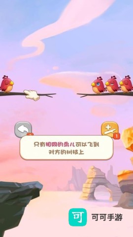 动物大消除