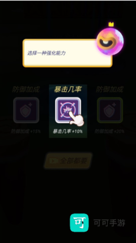 熊出没狂野竞技 第1张图