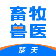 楚天畜牧兽医 楚天畜牧兽医