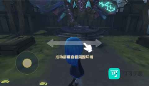 恐怖躲猫猫5 第2张图