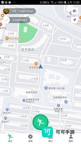 天行健 第3张图