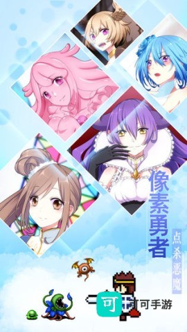 恋之花嫁 第3张图