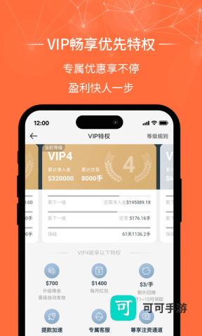 金荣中国