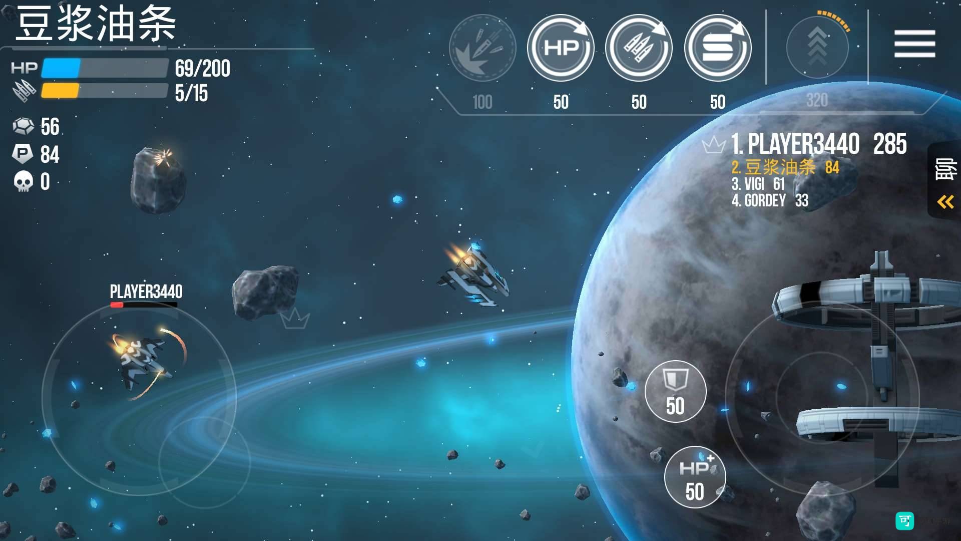 银河大作战 第3张图