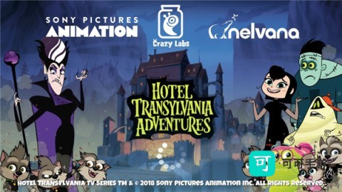 精灵旅社探险 第1张图