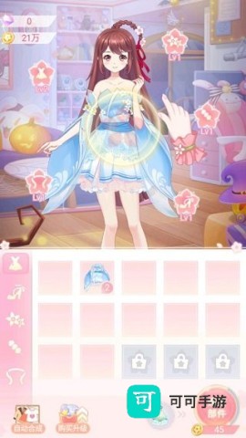 花小楼的星光衣橱 第1张图