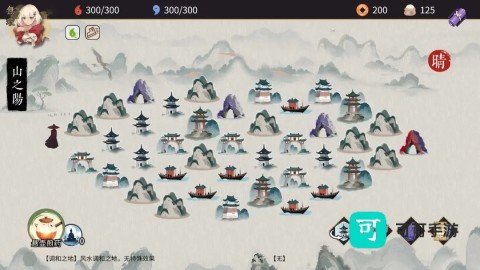 玉言·山野行 第3张图