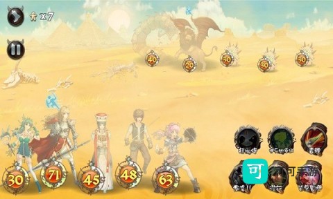 无限次元 第2张图
