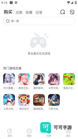 小七手游 第5张图