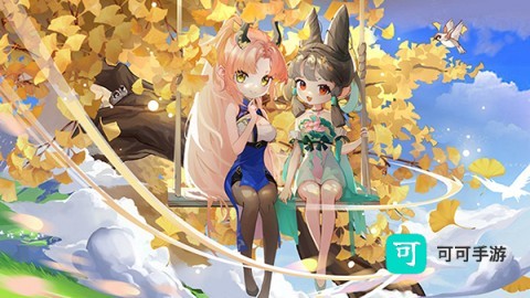 暴走地下城
