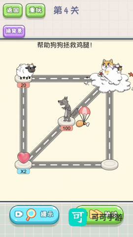 奔跑吧热狗 第2张图