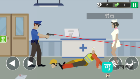 绝地枪神2 第3张图