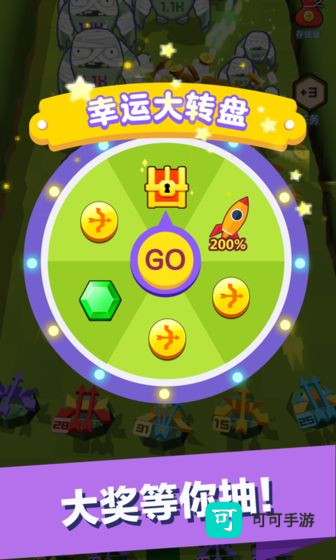 弓箭手大战僵尸