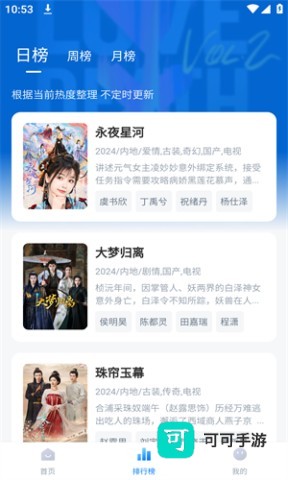 剧白白