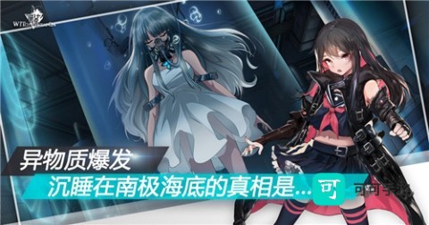 魔女兵器 第1张图