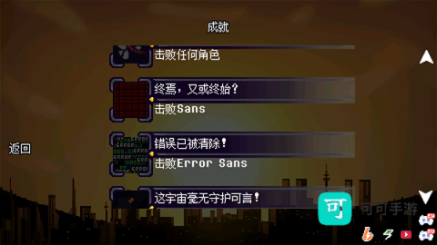 逆境对决 第2张图