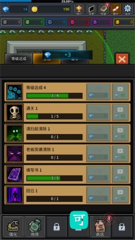 种植炮塔 第5张图