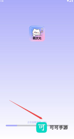 萌次元壁纸站 第1张图