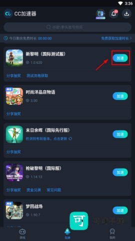 新黎明 第3张图
