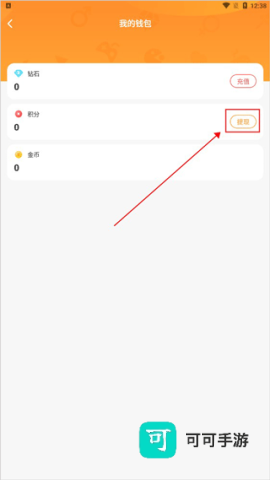 小鹿陪玩 第4张图