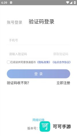 兔喜生活 第5张图