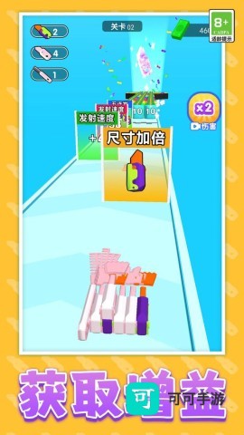 飞刀超能力 第4张图