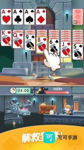 猫咪接龙 第4张图