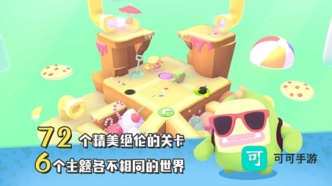 萌宝比特