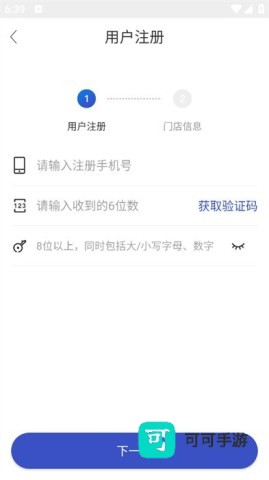 兔喜生活 第6张图