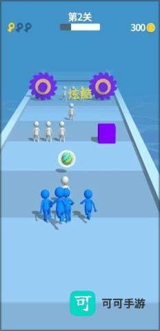 彩球砰砰砰 第2张图