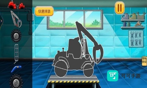 工程车拼装模拟器 第3张图