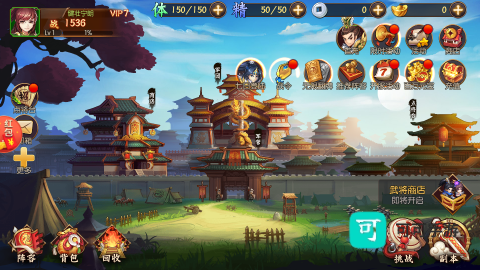 少年群雄录 第3张图