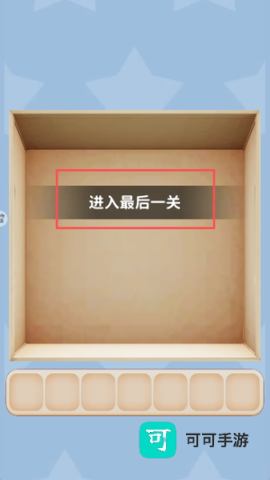 快乐抓大鹅 第4张图