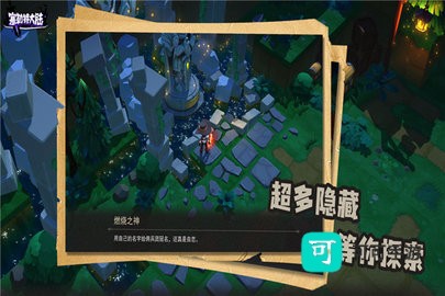 塞勒特大陆九游版