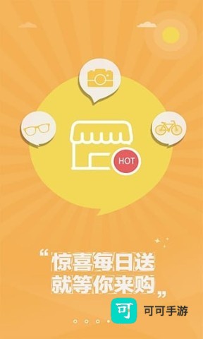 近邻宝 第3张图