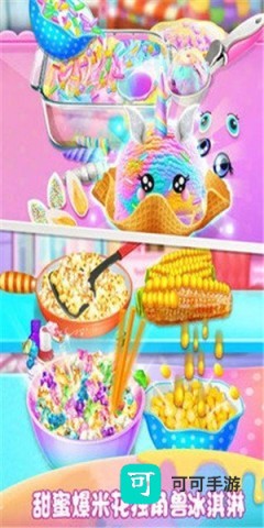 完美厨房餐厅 第1张图