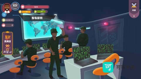 黑客模拟器