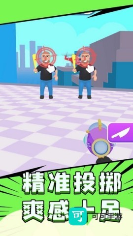 飞刀超能力