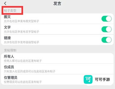 滴墨社区 第5张图