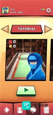 功夫排球 第2张图