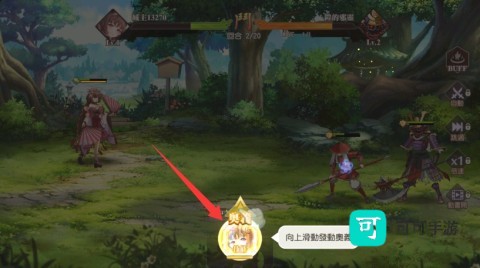少女ウォーズ 第3张图