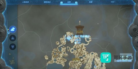 塞尔达传说王国之泪 第2张图