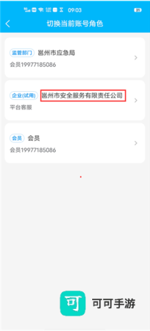 应安联 第3张图