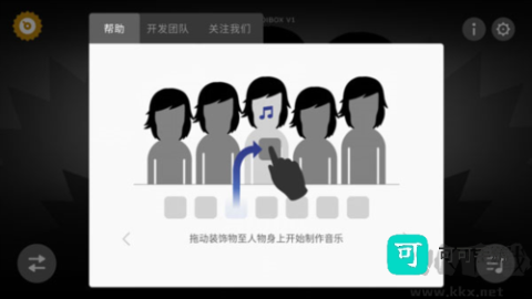 节奏盒子血雨模组 第1张图
