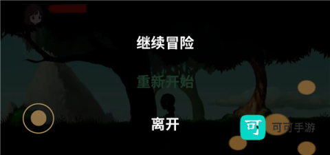 时砂誓约 第1张图