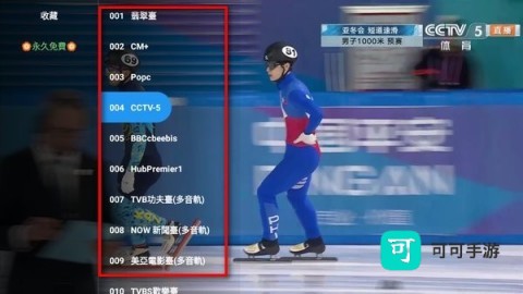 全聚合TV 第3张图