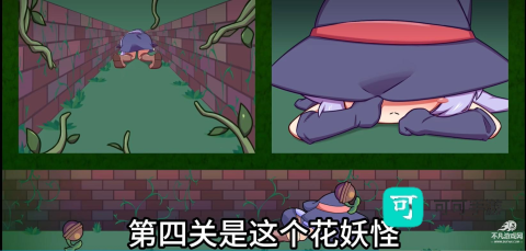 莉拉酱与宅宅洞窟 第13张图