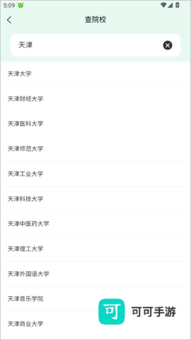 蜻蜓志愿 第4张图