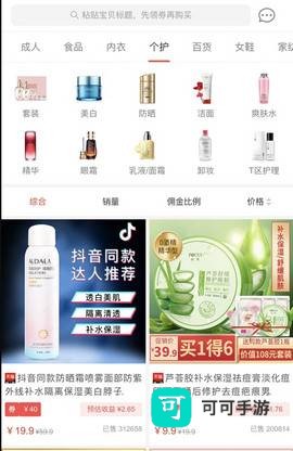 哈罗优品 第1张图