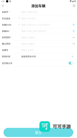 奇瑞汽车 第3张图